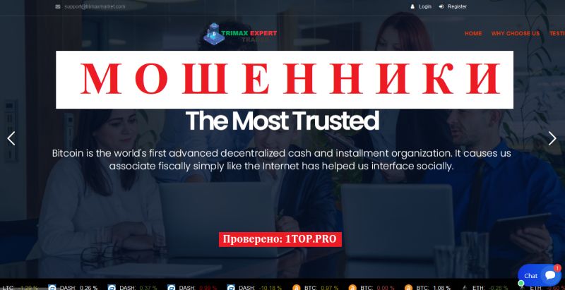 Trimaxmarket отзывы — обзор подозрительного брокера, которому доверять нельзя