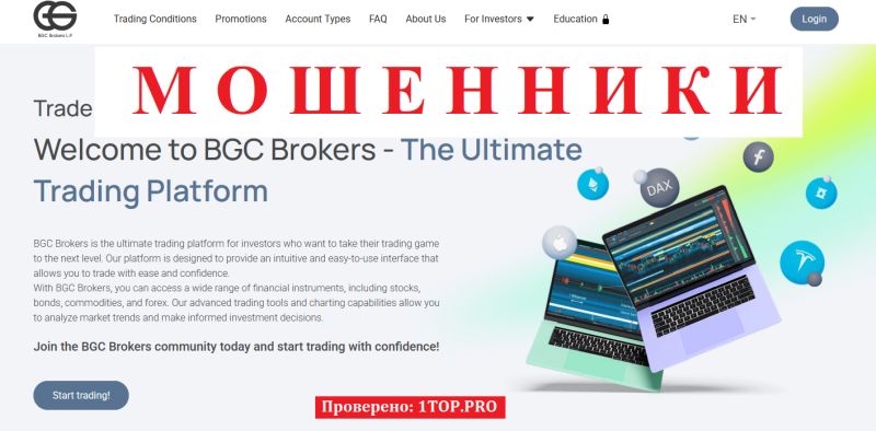 Обзор мошеннического проекта BGC Brokers отзывы: как распознать обман до потери денег