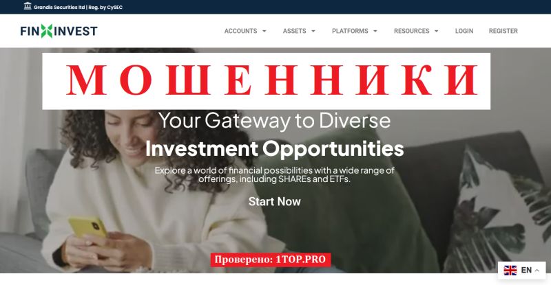 FINXINVESTS отзывы — опасная схема, замаскированная под брокера