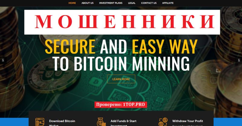 PIPS.MYFCBG.COM отзывы — разоблачение брокера-мошенника с липовой легендой