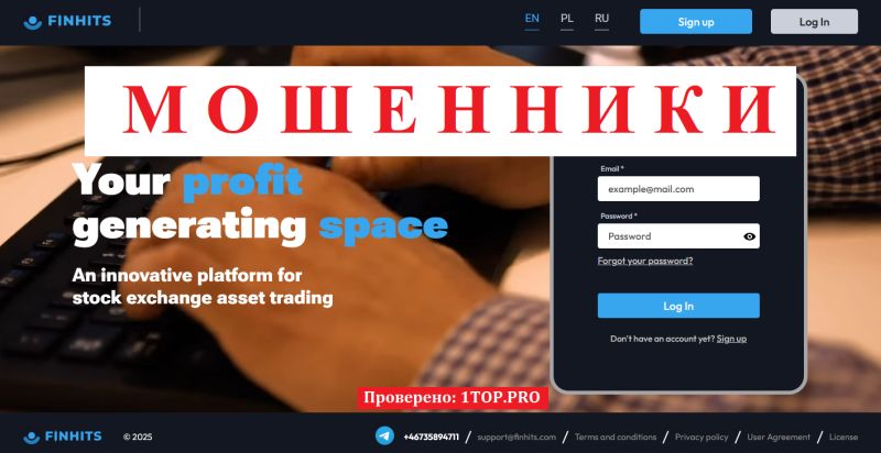 Брокер Finhits отзывы: разоблачение финансового лохотрона