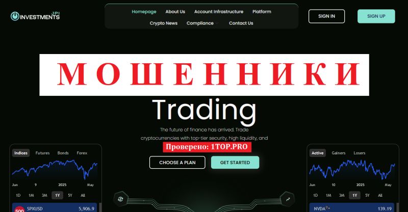 JPI Investments отзывы: как работает очередной лжеброкер под прикрытием инвестиционной платформы