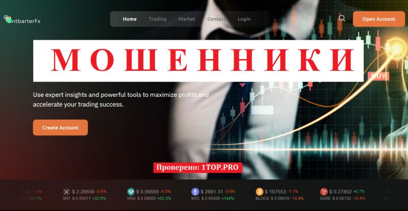 BntbarterFx отзывы: как лжеброкер маскируется под инвестиционную платформу
