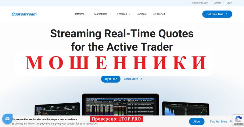 Quotestream мошенники