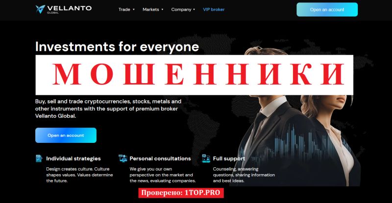 Vellanto Global отзывы — брокер или очередной обман?