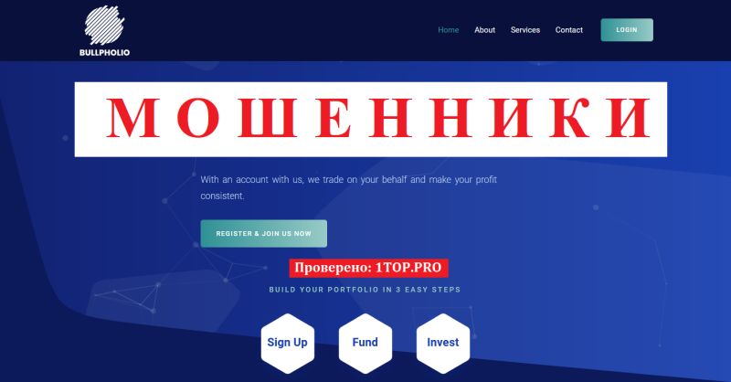 Bullpholio отзывы — разоблачение и правда о брокере