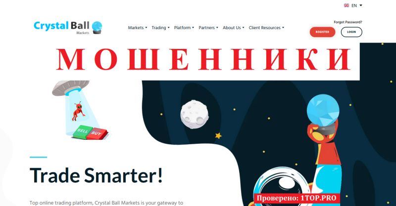 Crystal Ball Markets отзывы — брокер или очередной лохотрон? Crystal Ball Markets мошенники
