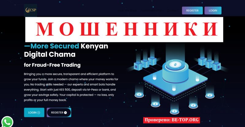 CRESCENTPIPS мошенники