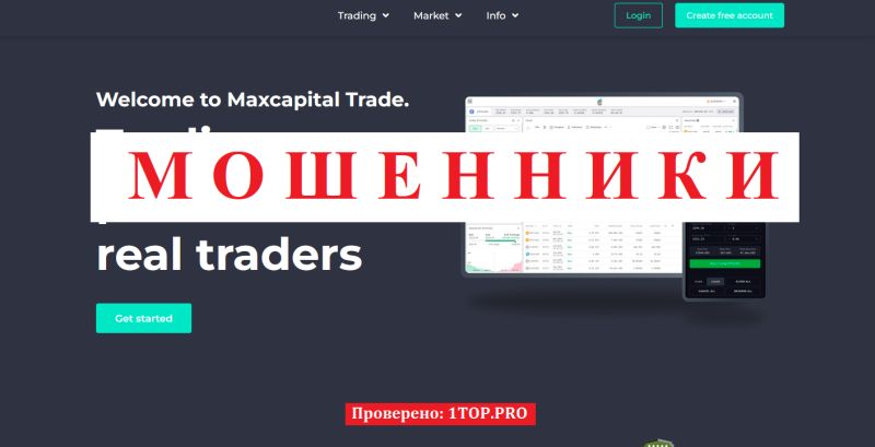 24capmax мошенники