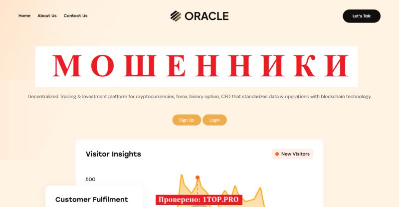 Zentra Trades мошенники