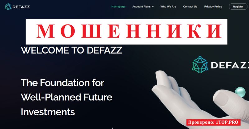 Defazz мошенники
