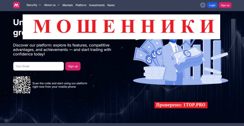 Mesojetus мошенники