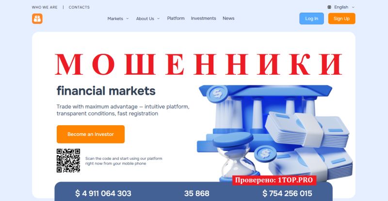 Uvaxinc мошенники