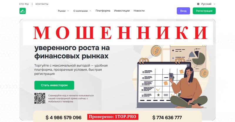 Marinoluxis мошенники