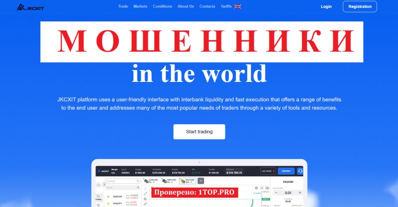 JKCXIT мошенники