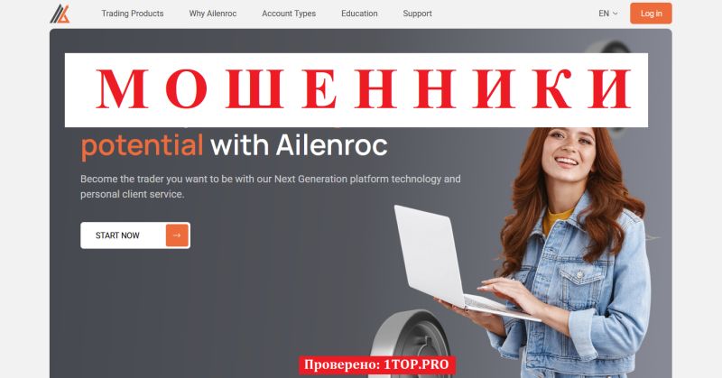 Ailenroc мошенники