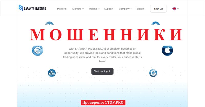 SARANYA INVESTING мошенники