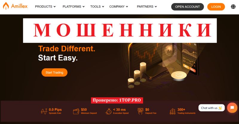 Amillex мошенники