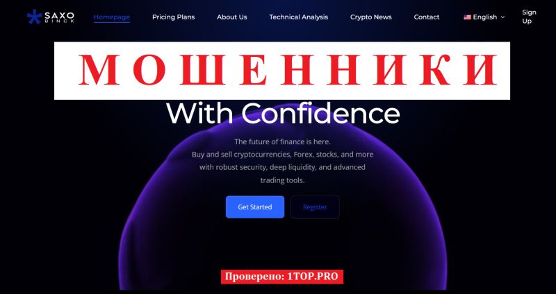 Saxo Binck мошенники