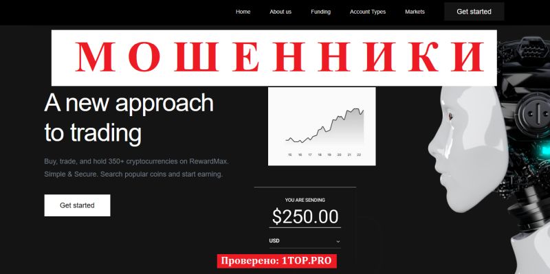 RewardMax мошенники