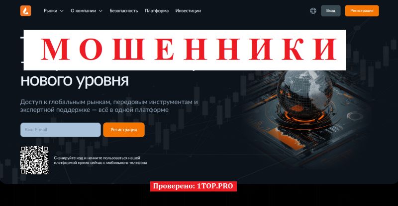 Loremvitha мошенники