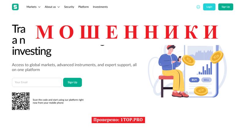 Seyrkule мошенники