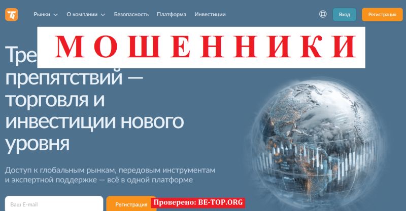 Teenoola мошенники