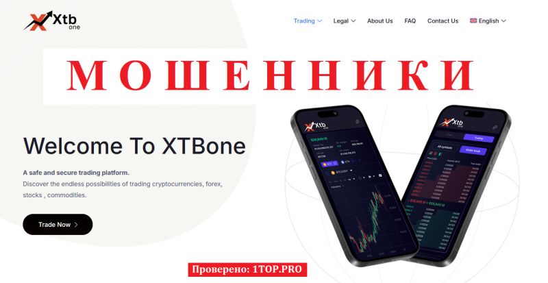 XTBone мошенники