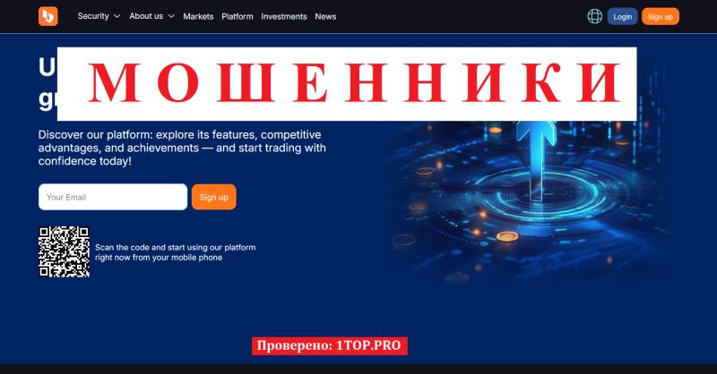 Ubixlink мошенники