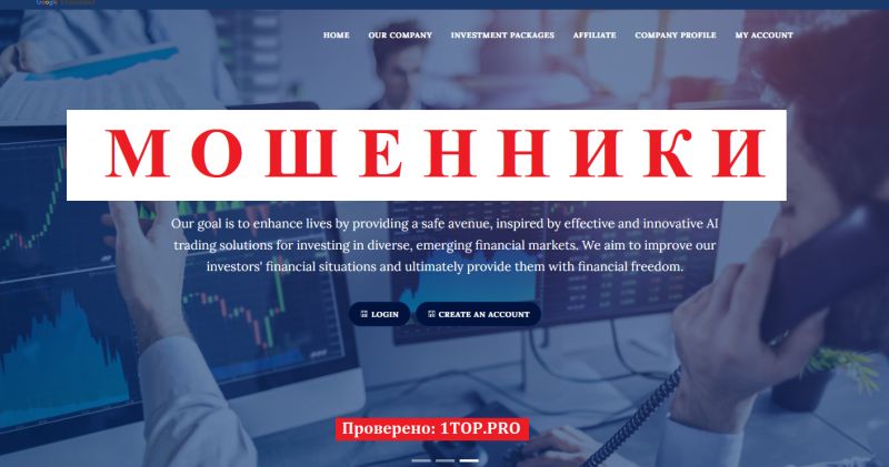 Select Investment мошенники