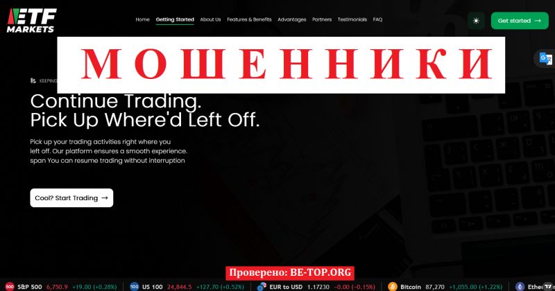 ETF Markets мошенники