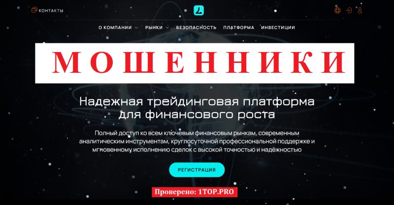 Lamatangka мошенники