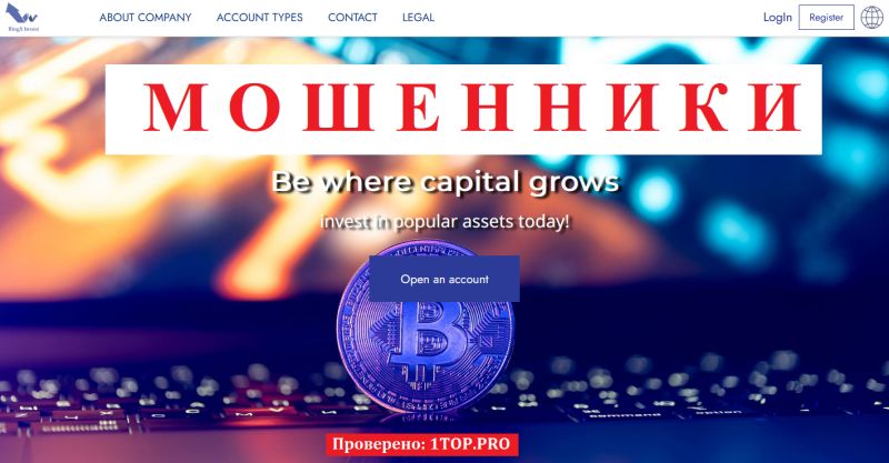 BingX Invest мошенники