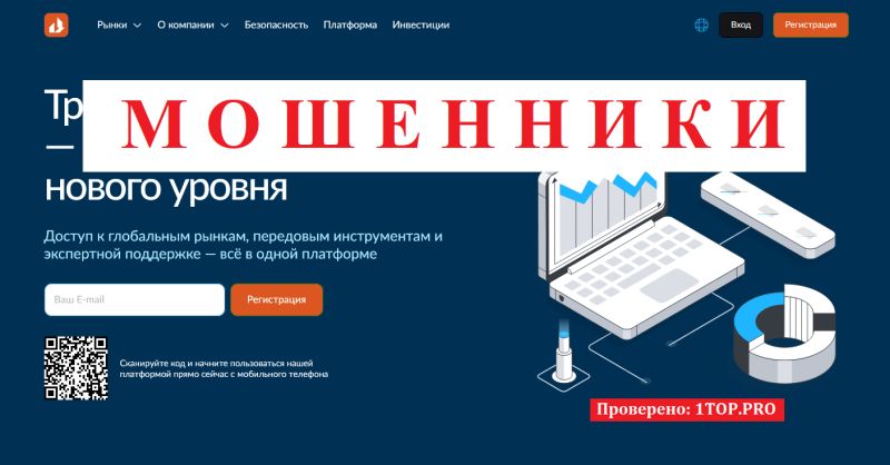 Vaxeyco мошенники