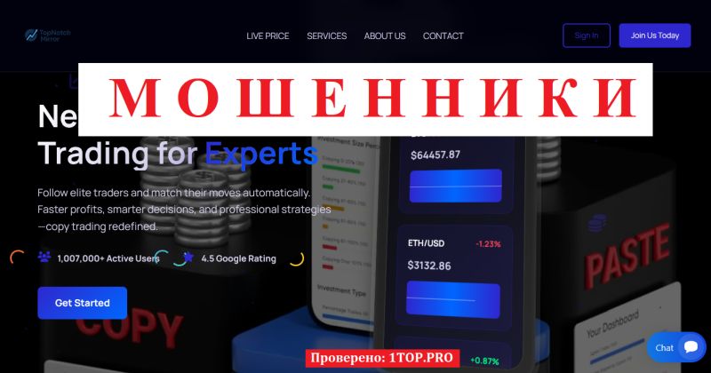 Topnotchmirror Copy мошенники