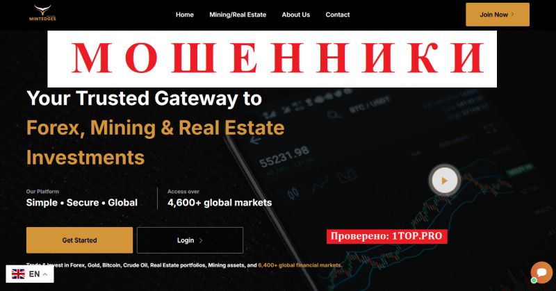 MintEdges мошенники