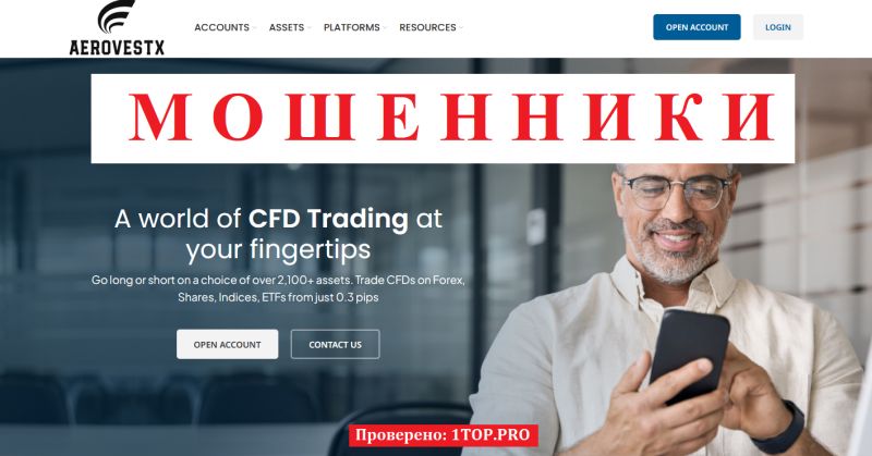 Aerovestx мошенники