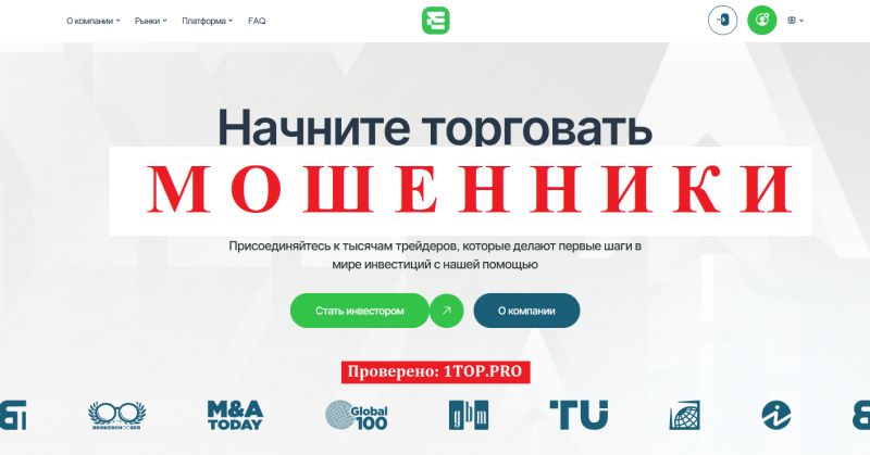 Ecotinys мошенники