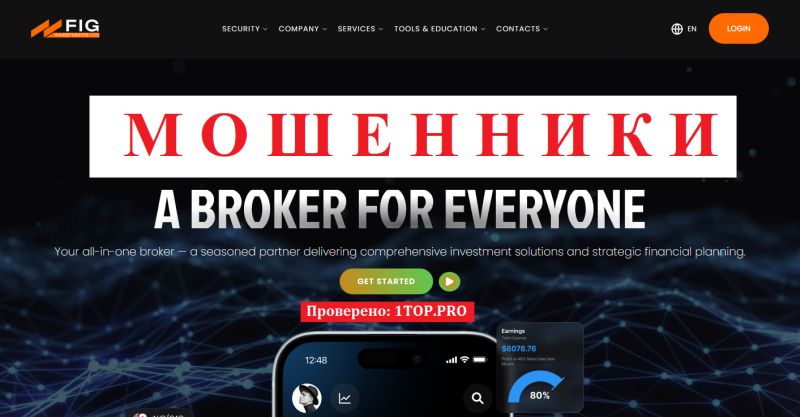 FIG Investments Ltd мошенники
