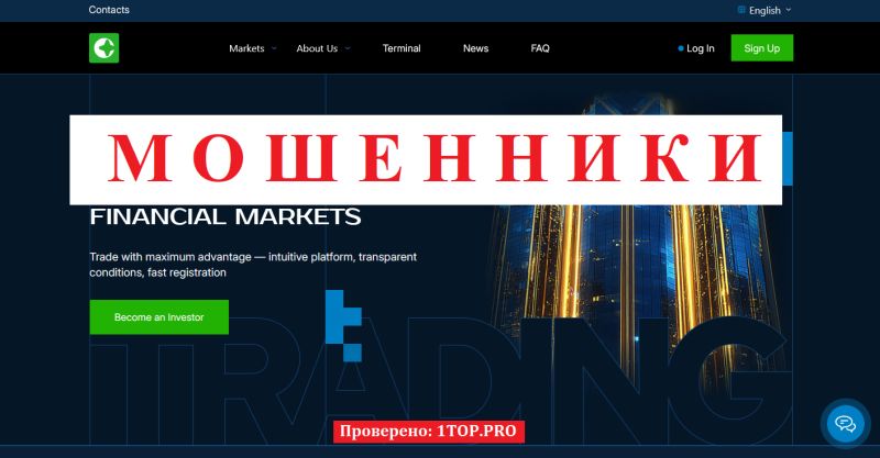 Cytofinity мошенники