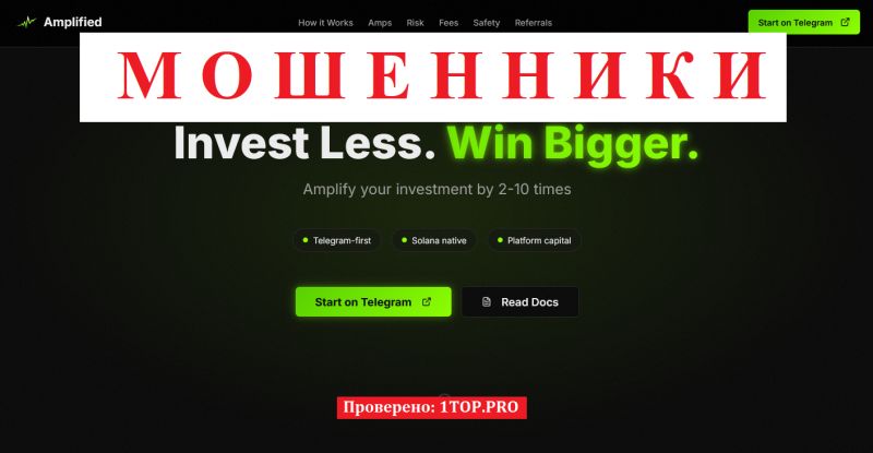 Amplified Trading отзывы — обзор работы брокера и возможные риски