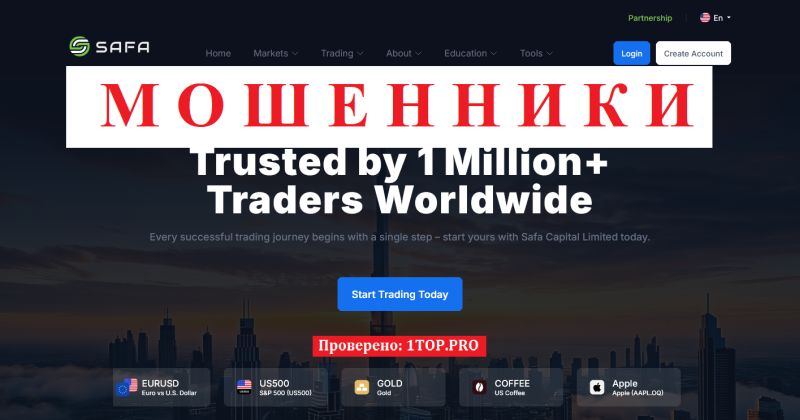 Safa Capital Limited отзывы — проверка брокера и возможные риски сотрудничества