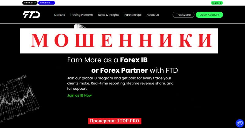FTD System мошенники