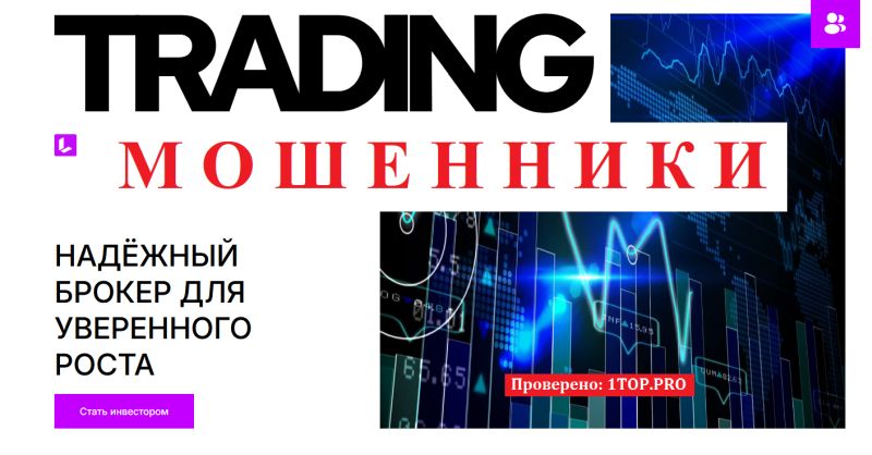 Lavochem отзывы: разоблачение lavochem.com и правда о том, выводит ли деньги компания