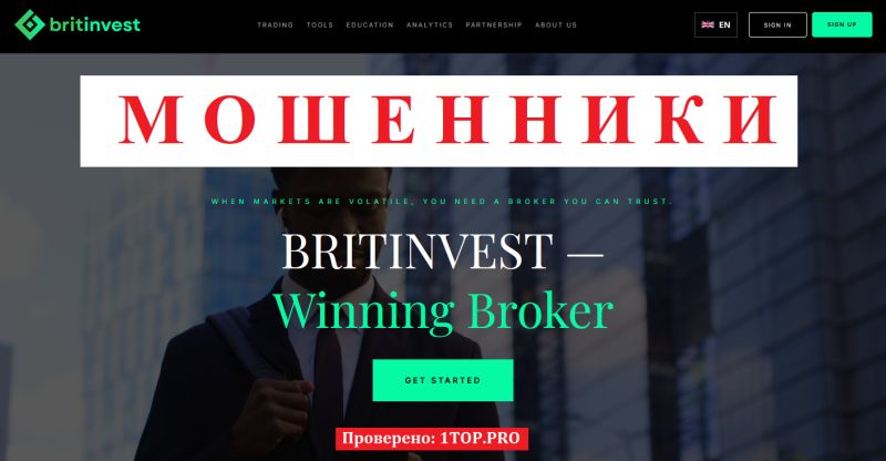 Britinvest мошенники