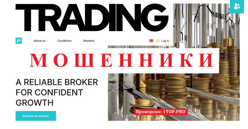 ThesaforoS мошенники