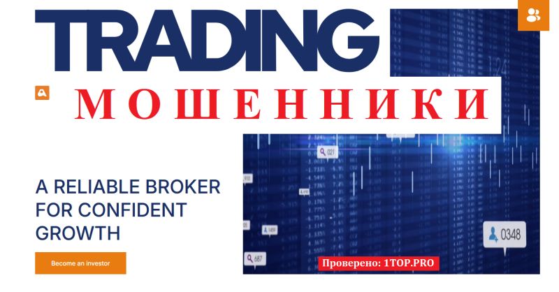 Aceinndo мошенники