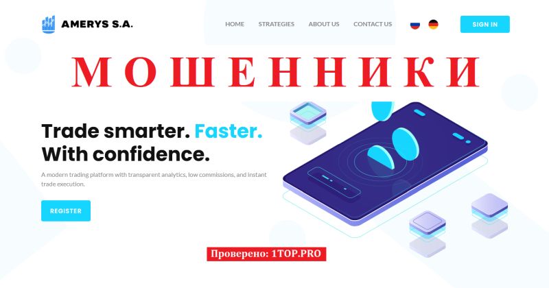 Ameryssa мошенники