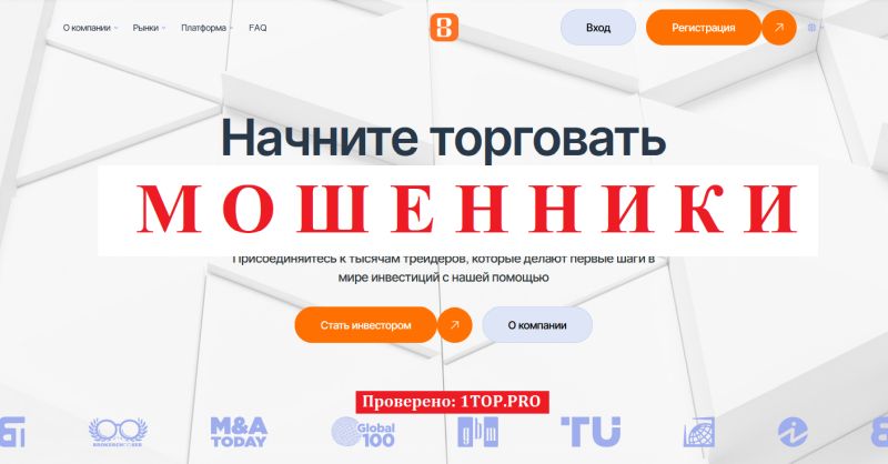 Bocaveins мошенники