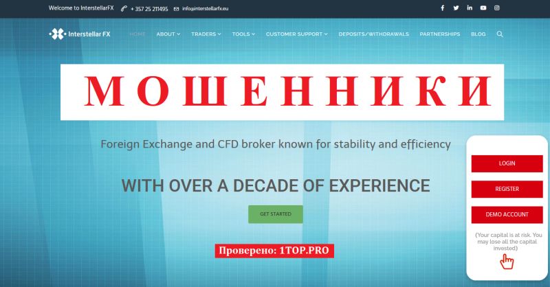 FISG мошенники